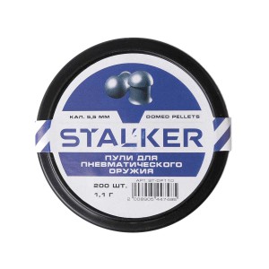 Пульки STALKER Domed Pellets 5.5мм вес 1,1г (200 штук)